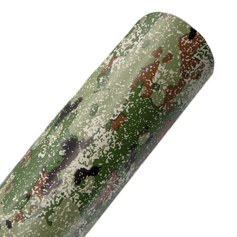 Youyu Starry Sky Camouflage Fabric