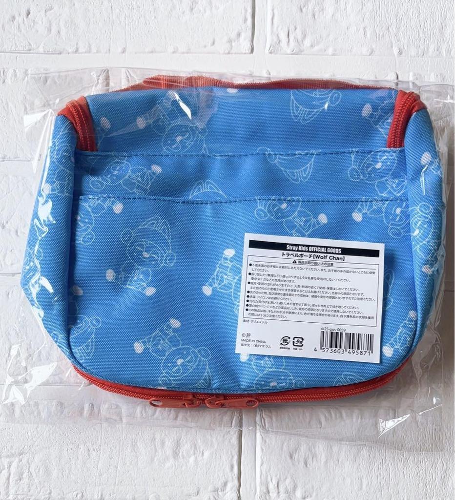 [USED] StrayKids SKZOO Sauna Travel Pouch (Wolfchan)