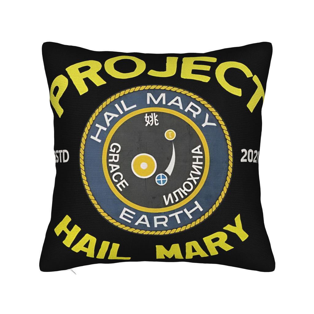 Project Hail Mary Rocky Amaze Amaze Amaze Pillow Case  Comfy Pillow Cover Morden Pillowcases For Wedding Party Home Decor