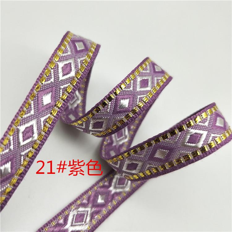 

1,2 см ромбовидная тесьма кружевные аксессуары сделай сам подшивка с боковыми полосками жаккардовая тесьма 21 #purple * 1.2cm * 50 yards a roll