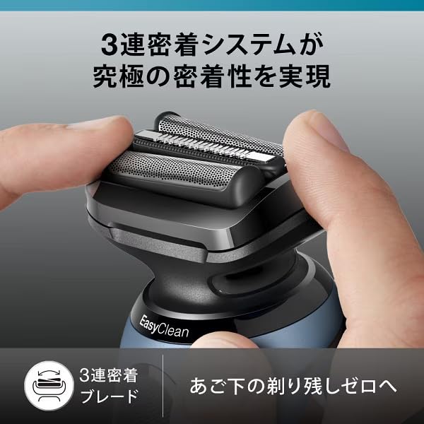 52A1200S Series 5 Electric Shaver (Azure Blue)