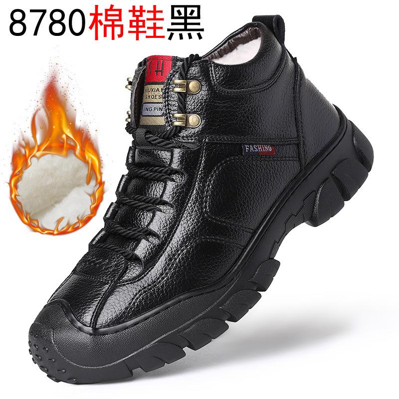 Winter warm thickened wool casual men's cotton shoes high-top men's non-slip dad shoes lace-up thick-soled junior cotton boots