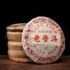 357g Yunnan Ripe Puerh Tea 2008 Year Pu-erh Cooked Tea Cake Old Pu'er Black Tea
