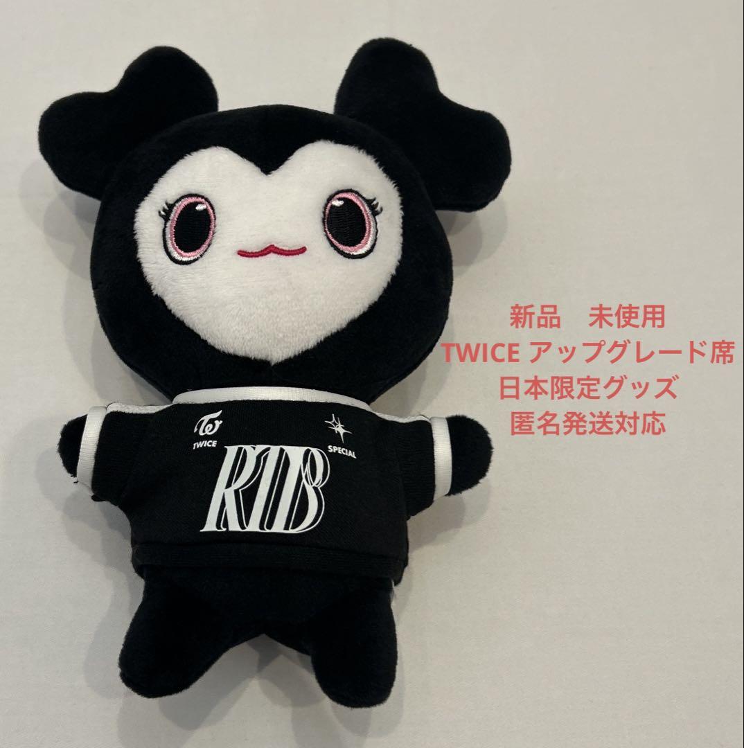

[USED] TWICE Upgrade Bonus Lovely Japan Exclusive