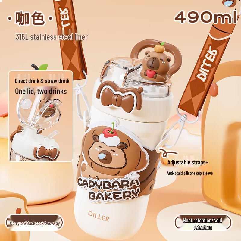 Diller Capybara 490ml Dual-Drink Insulated Water Bottle