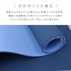 TPE Material Yoga Thick with Storage Training Stretching Pilates 183 X 61cm Mat, (6mm/8mm), Band, Mat, Mat, Mat, (Indic Blue, 183800.8CM)