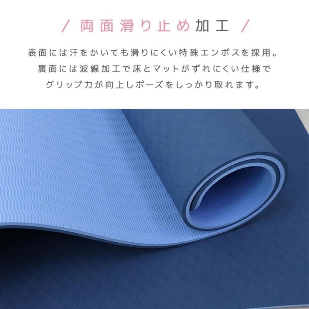TPE Material Yoga Thick with Storage Training Stretching Pilates 183 X 61cm Mat, (6mm/8mm), Band, Mat, Mat, Mat, (Indic Blue, 183800.8CM)