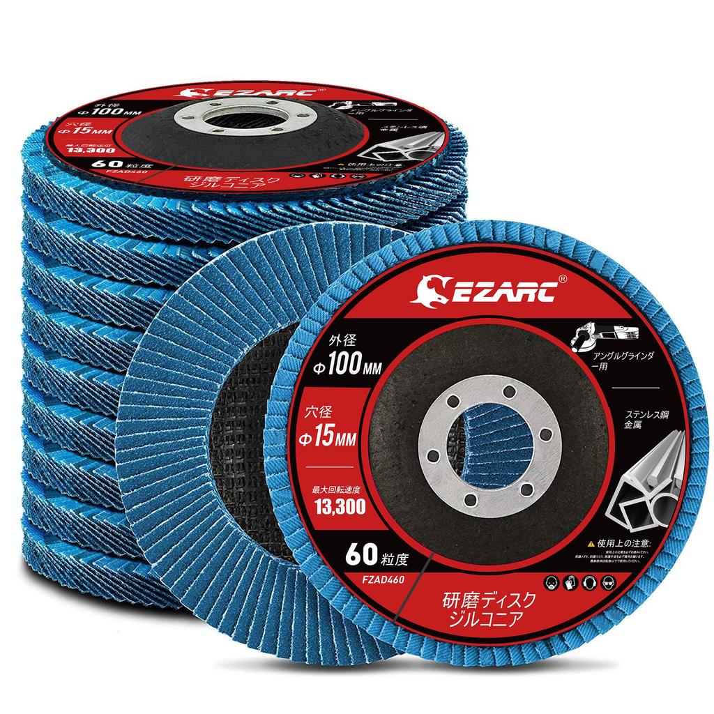EZARC Spark 100mm x 60 Zirconia for Disc for Stainless Cast and Sheet Pack of 10 Discs, 15mm, Grit, Type, Grinders, Steel, Iron, Metal,