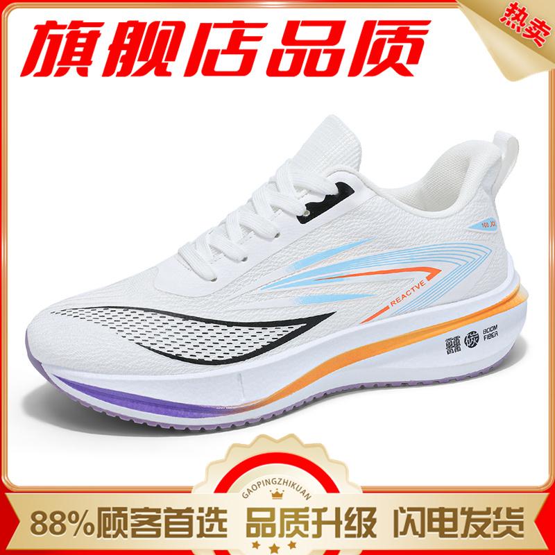 Running shoes summer breathable shock absorber running shoes sports casual black Putian