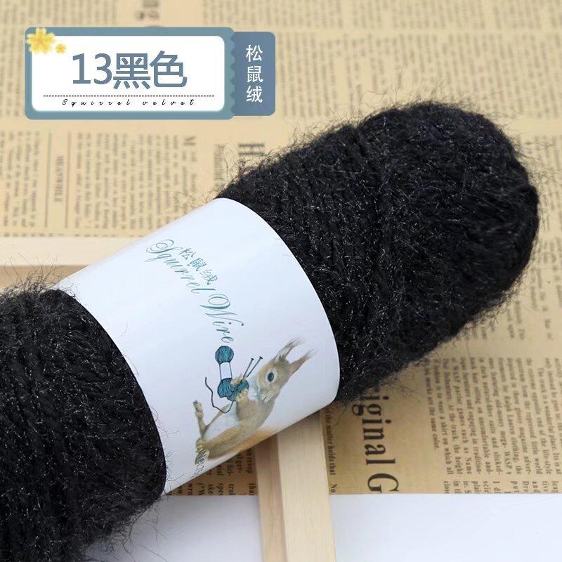 Squirrel Fluff Thread Ball Bright Silk Medium Thick Thread Handwoven Diy Hat Scarf Jacket Shawl Special Offer