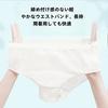 MochiGo Women's Disposable Panties, 100% Cotton, Triangle Type | Sterilized for Travel, Business Trips, Pregnancy, Postpartum, and Postpartum Use | 10