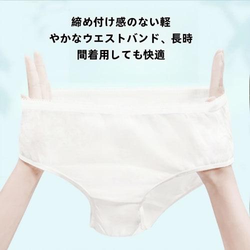 MochiGo Women's Disposable Panties, 100% Cotton, Triangle Type | Sterilized for Travel, Business Trips, Pregnancy, Postpartum, and Postpartum Use | 10