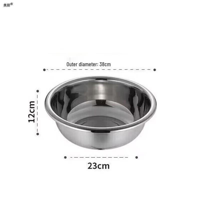 Meichu 304 Stainless Steel Basin