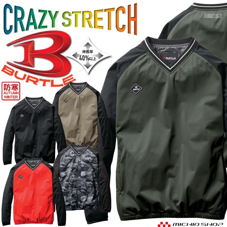 Cold Protection Work Clothes Stretch Piste 3240 Size Light Cold Protection 3XL 23 Khaki [Bartle]