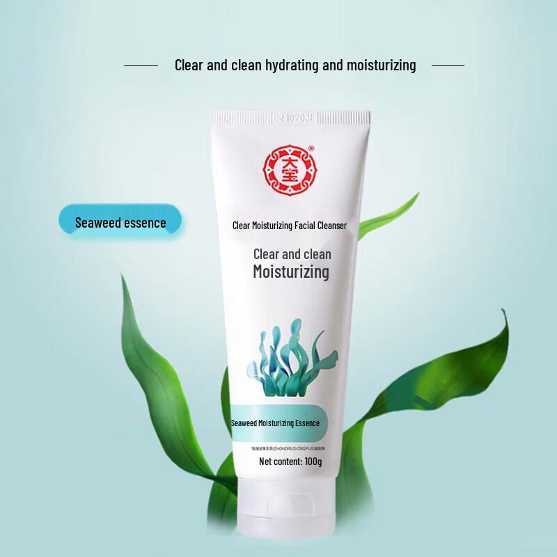 Dabao Moisturizing Facial Cleanser