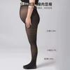 Plus-size Black Sheer Leg-enhancing tights200Jin Fat Mm Fake Sheer Pantyhose for Women, Suitable for Spring, Autumn, and Winter