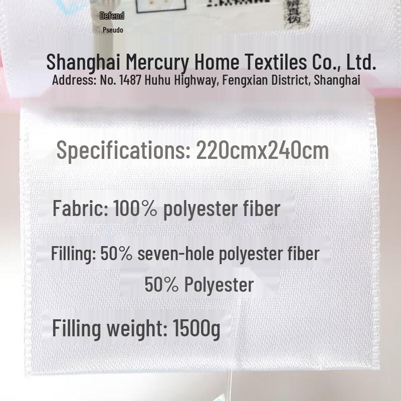 Mercury All-Season Antibacterial 2-in-1 Fiber Duvet