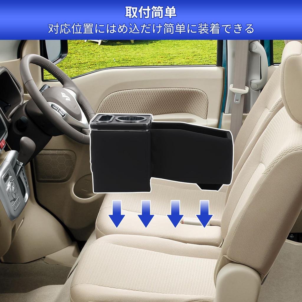 AHWZ Console Box for Suzuki Every Wagon Car Car Storage Drink Easy Custom Small Item Storage DA17V/DA17W, Armrest, Box, Holder, Installation, Parts,