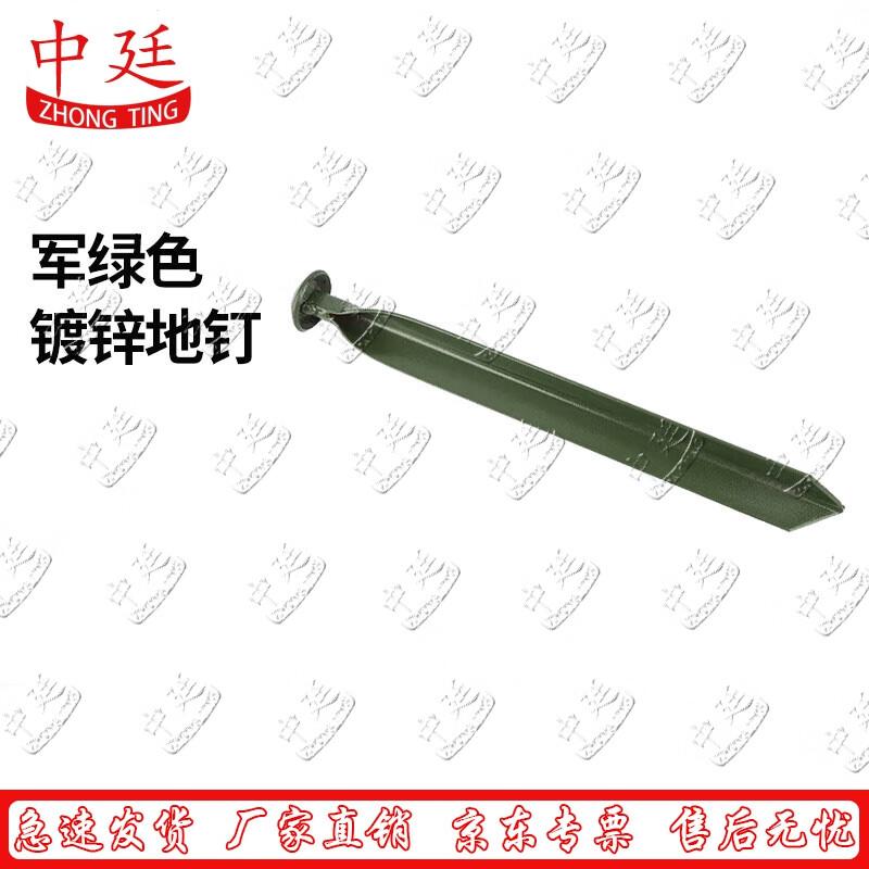 Outdoor Heavy-Duty Tent Accessories