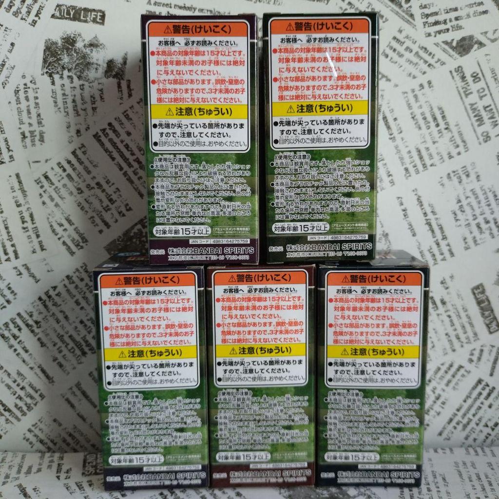 [USED] HUNTER×HUNTER World Collectible Figures - Hunter Exam - 5 types