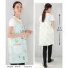 ON NISHIKI Coji-Coji Sanrio Characters Apron for Nursery Teachers, Women's, Adults, Side Buttons, Quick-Drying, Wrinkle-Resistant, Character Apron (cs