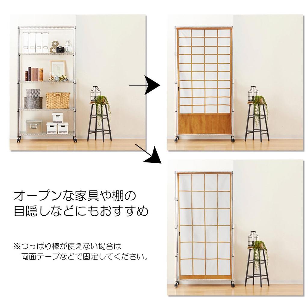 Noren Shoji Fusuma Room Optical Illusion Long Length Tension Room Dressing Privacy Faux next.design Curtain, Screen, Door, Japanese-Style Entrance,