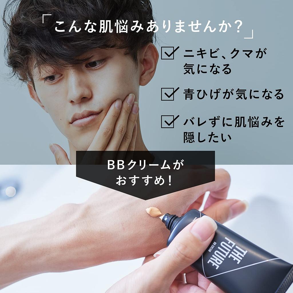 THE FUTHE BB Cream 30g for Skin Trouble Coverage Dark with Warranty Men's (Blue Beard, Acne, Spots)