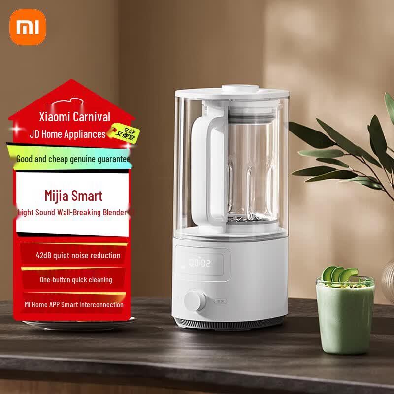 Xiaomi Smart Low-Noise Wall-Breaking Blender S1 CN plug (adapter included)
