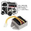 Voltage Regulator Waterproof Package Reduces Fuel Consumption 691185 797182 Engine Voltage Regulator Replaces Briggs and Stratton