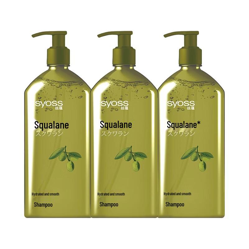Syoss Hydrating Smooth Shampoo (3 x 420ml)