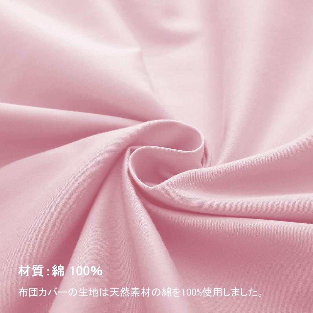 Single 100% Cotton Futon Cover, One-Touch Fitted Sheet for Extra Thick Futons, Washable, Dust Mite Resistant, Antibacterial (Pink, Single, 105x215cm)