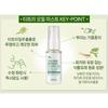SIDMOOL Tea Tree Refresh Oil Control Mist 30ml