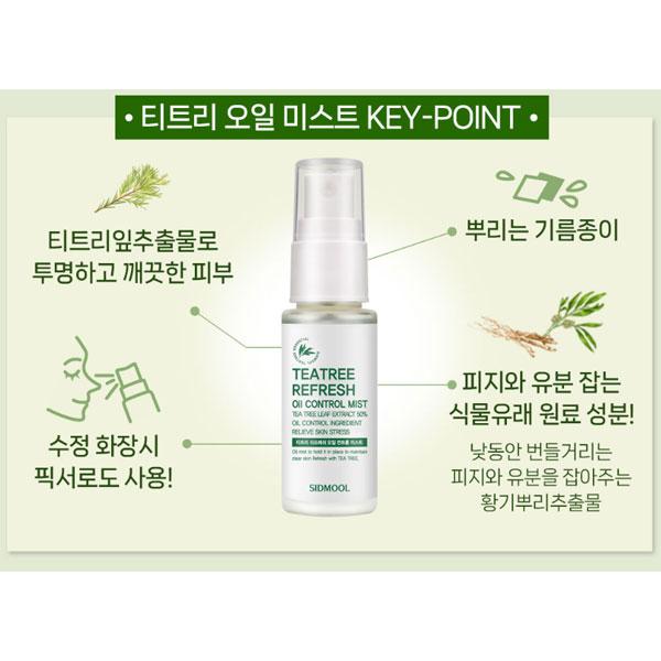 SIDMOOL Tea Tree Refresh Oil Control Mist 30ml