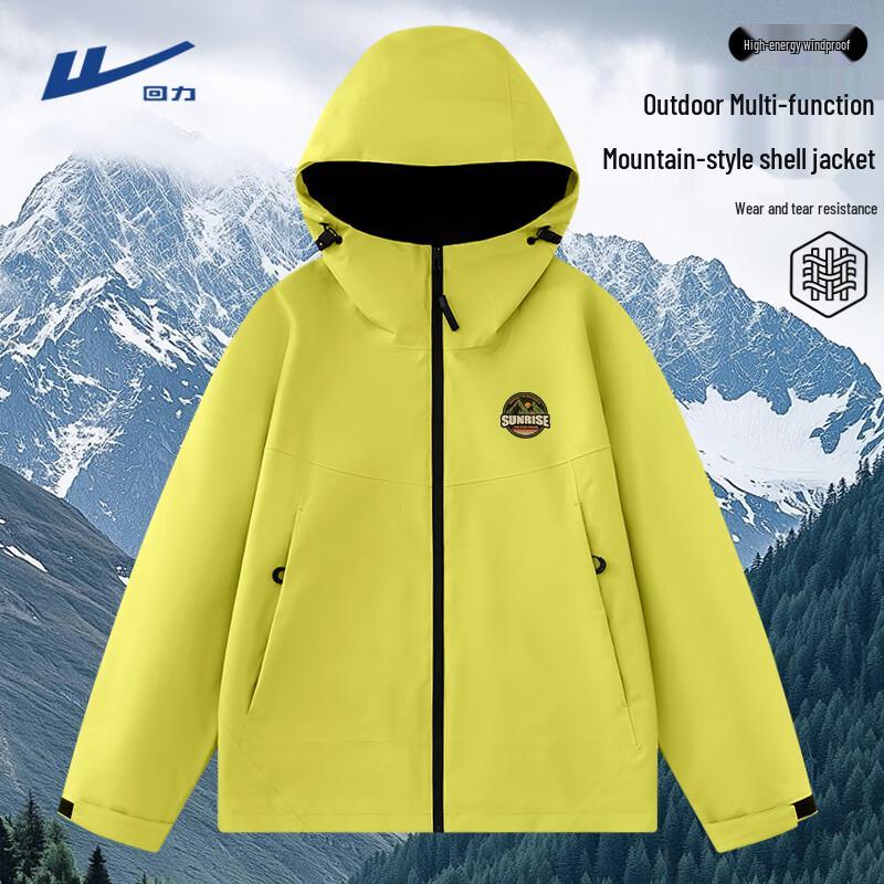 Warrior Men s Hooded Windproof Waterproof Outdoor Jacket S