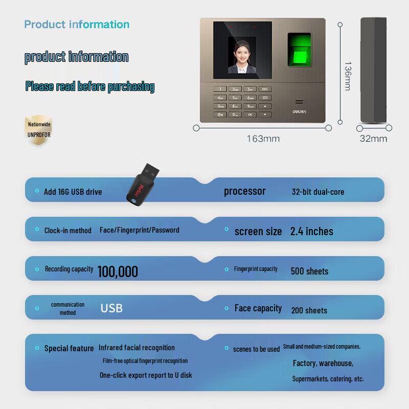 Deli Facial and Fingerprint Recognition Time Clock