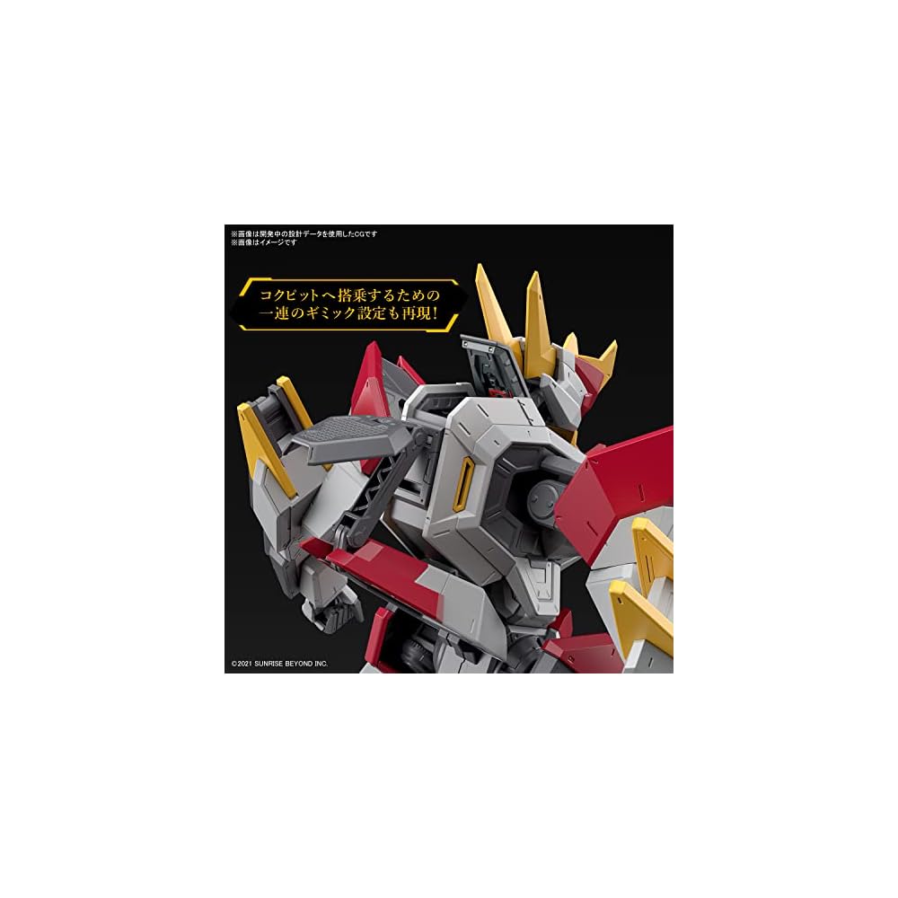 Full Mechanics Meireisukenbu Zan 1/48 Scale Color-Coded Plastic Model Kit