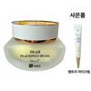 Mtree Dr. 5.8 Placenta Nourishing Cream 50g