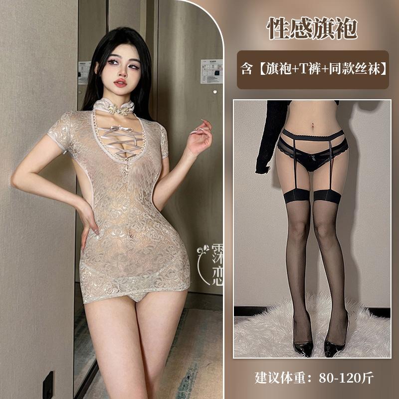 Sexy Lingerie Sexy Cheongsam Uniform Seduction Lace Mesh Perspective Backless Deep V Tight Straps