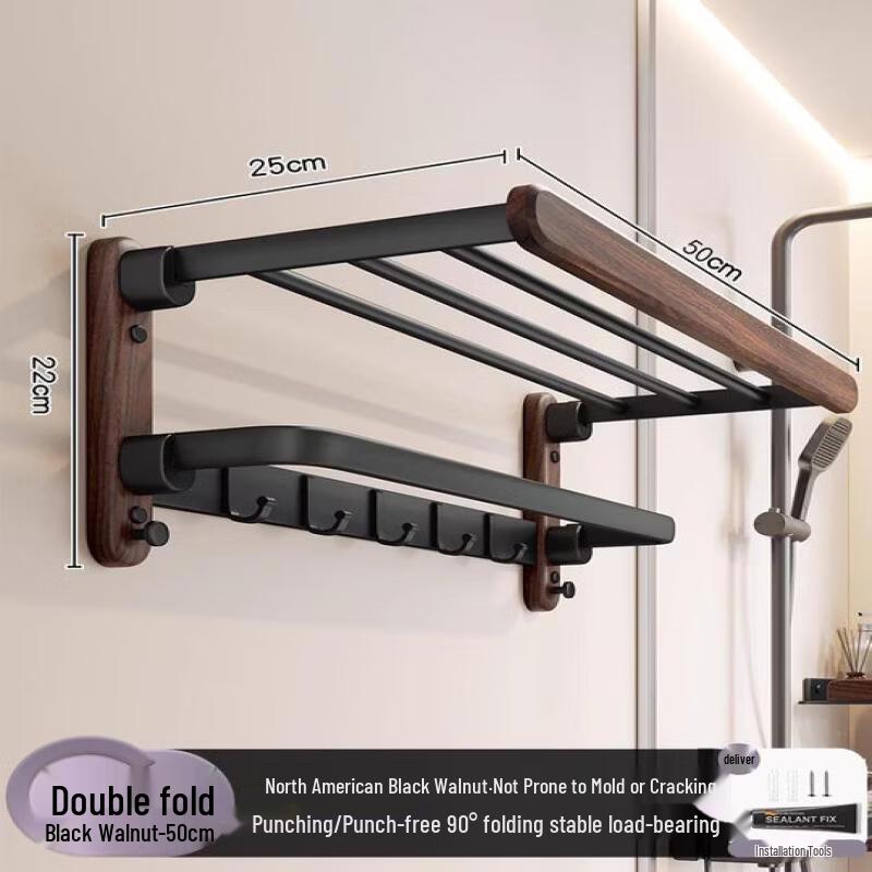 Handun Walnut Wood Double-Folding Bathroom Towel Rack