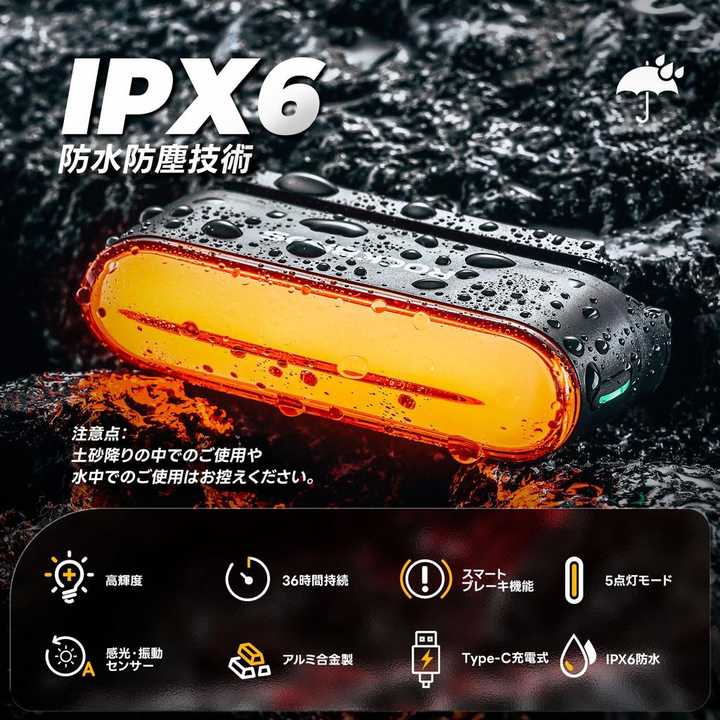 ROCKBROS Bicycle Tail Light with Magnetic Smart Brake Rear Light 7 Lighting 36 Hours of Continuous IPX6 Easy for Road Cross Day and Night and School