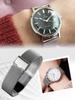 Calm Watch Mesh Milanese Stainless Steel Straight 18mm 24mm Strap, Bracelet, Link, Polished, - (18mm, Silver)