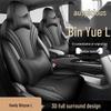 Geely Binyue L Seat Covers: Fully Wrapped, All-Season Covers & Cushions for 26 Models