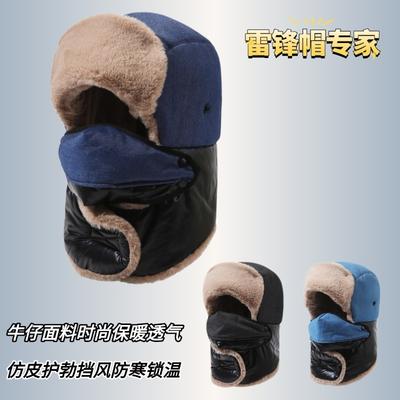 Denim Cold Hat Men's Outdoor Riding Protection, Windproof Ear Protection, Warm Hat Thickened Ski Riding Artifact