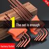 High Hardness Hex Key Set - Inner Hexagon Wrench Tools