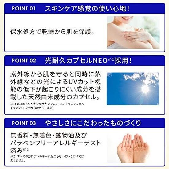 Skin Aqua Super Moisture Gel Large Size 165g