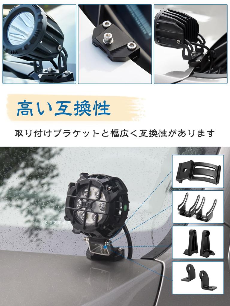 Chelhead Universal Hood Engine Cover LED Light Mounting Bracket Made of Aluminum Alloy Clamp Groove Lamp Bracket Suitable for Led Lamp Strip Work Lamp