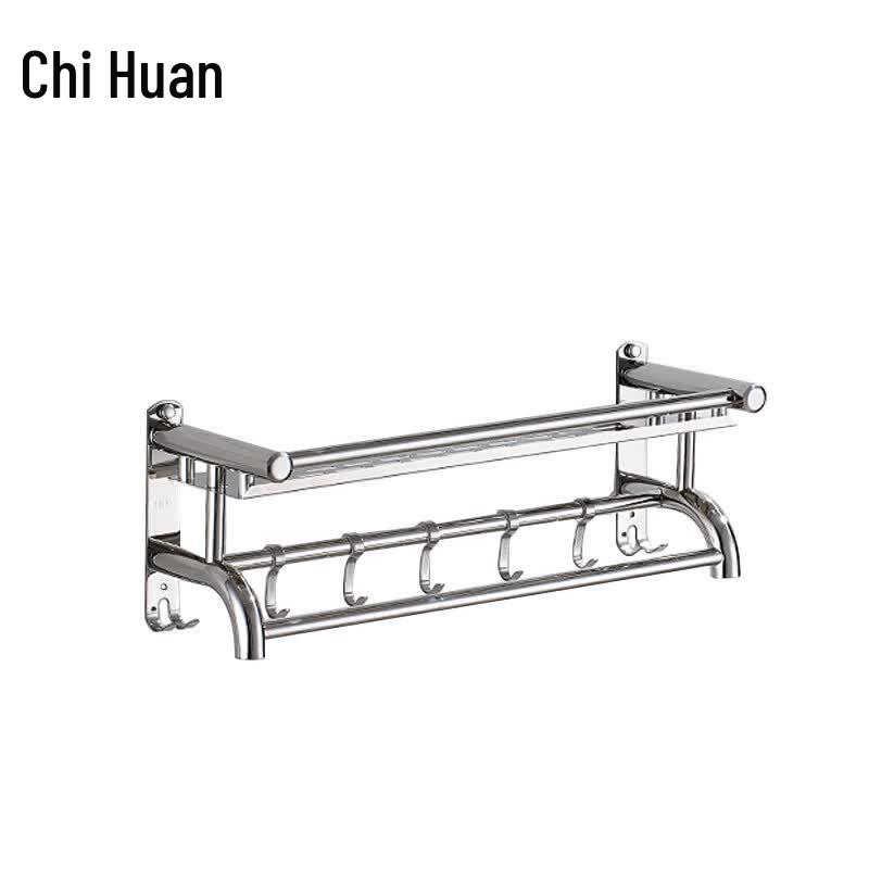 Chihuan 304 Stainless Steel Punch-Free Towel Rack