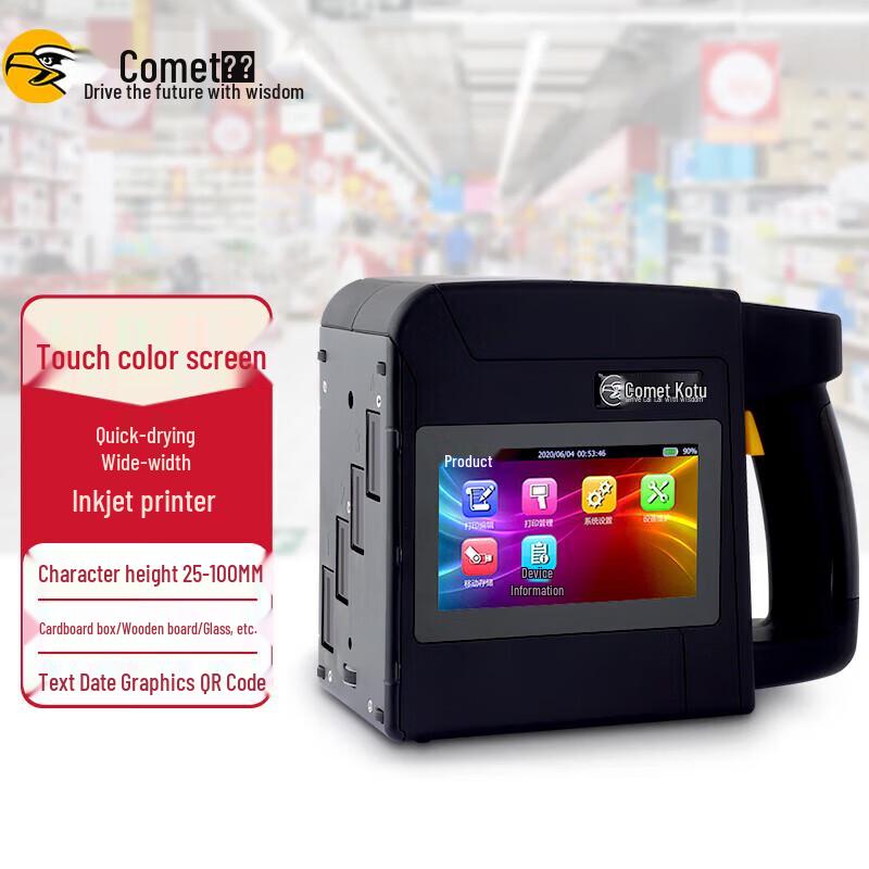 

Comi M6P Handheld Portable Inkjet Printer CN plug (adapter included)