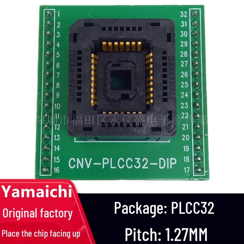 YAMAICHI PLCC32/DIP Spring-loaded IC Burn-in Test Socket IC120-0324-309