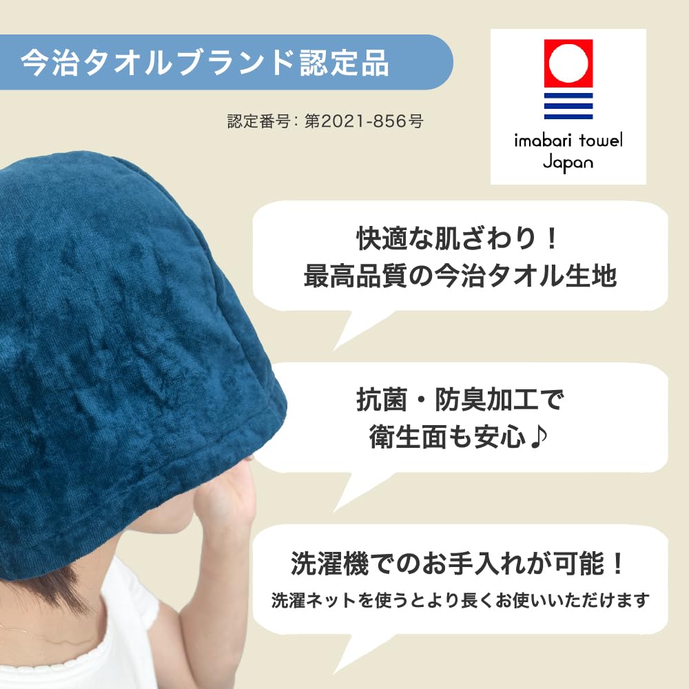 Sauna Imabari Large Sauna Made In Imabari Brand Certified Sauna Goods [Bakumatsu] Hat, Towel, Men's/Women's Cap, Japan, Hat, (JP, Alphabet, M, Black)